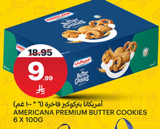 available at مركز الجزيرة للتسوق in مملكة العربية السعودية, السعودية, سعودية - الرياض