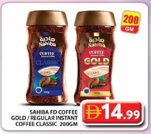 available at جراند هايبر ماركت in الإمارات العربية المتحدة , الامارات - دبي