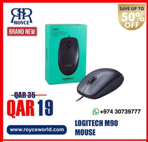 available at رويس العالمية للتجارة والخدمات in قطر - الدوحة