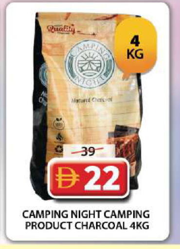 available at Grand Hyper Market in UAE - Dubai