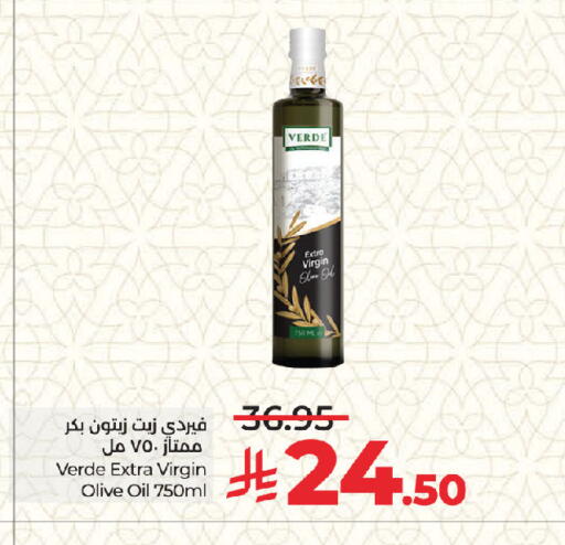 available at لولو هايبرماركت in مملكة العربية السعودية, السعودية, سعودية - جدة