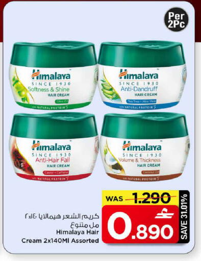 Coconut available at مارك & سايف in عُمان - مسقط‎