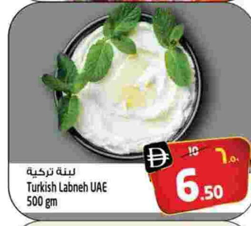 available at سفاري هايبر ماركت in الإمارات العربية المتحدة , الامارات - رَأْس ٱلْخَيْمَة