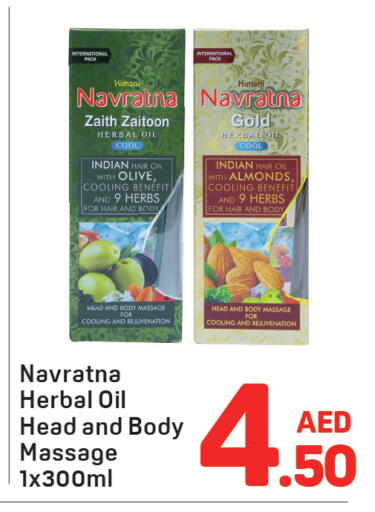 available at Day to Day Department Store in UAE - Dubai