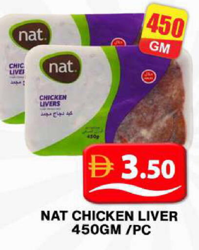 available at Grand Hyper Market in UAE - Dubai