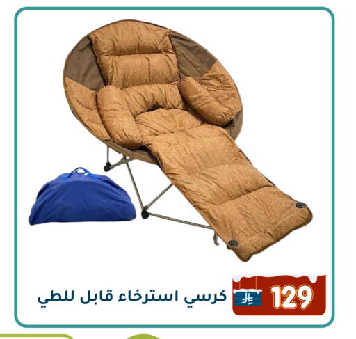 available at Family Discount in KSA, Saudi Arabia, Saudi - Dammam