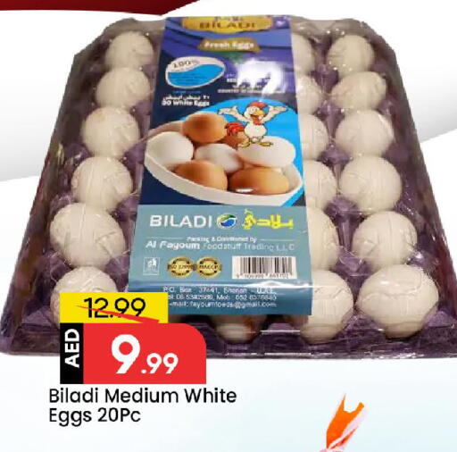 available at مارك & سيف in الإمارات العربية المتحدة , الامارات - الشارقة / عجمان