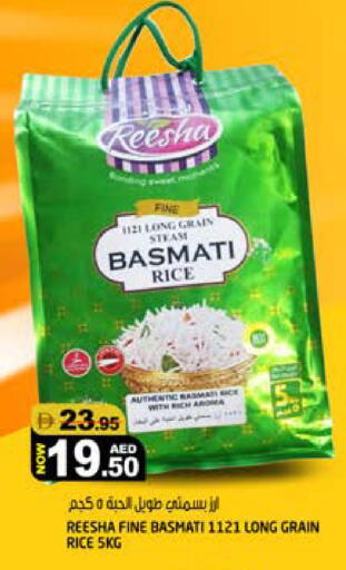 available at Hashim Hypermarket in UAE - Sharjah / Ajman