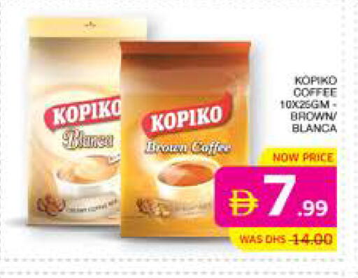 available at الامارات السبع سوبر ماركت in الإمارات العربية المتحدة , الامارات - أبو ظبي