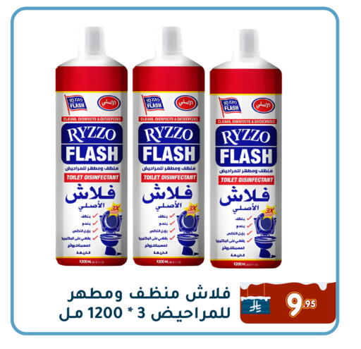 available at Family Discount in KSA, Saudi Arabia, Saudi - Dammam