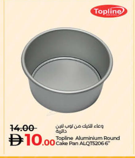 available at Lulu Hypermarket in UAE - Umm al Quwain