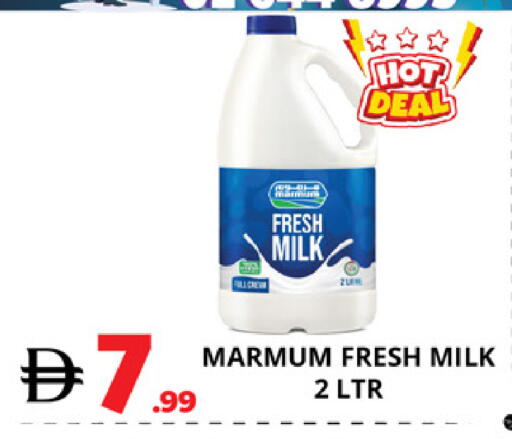 available at EXPRESS AL MADEENA HYPERMARKET LLC in UAE - Abu Dhabi