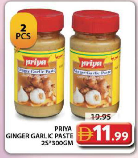 Garlic Ginger available at Grand Hyper Market in UAE - Dubai