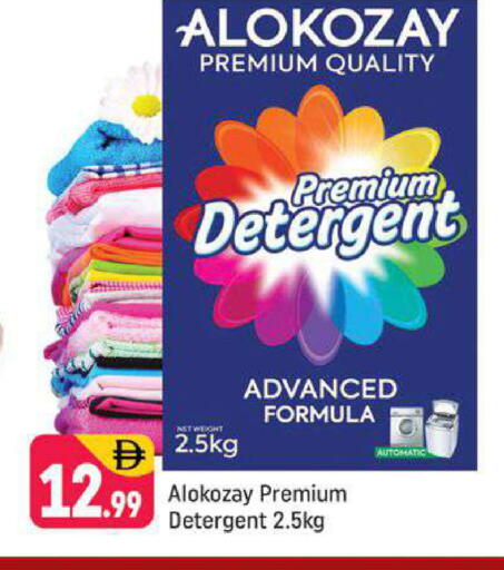 available at Shaklan  in UAE - Dubai