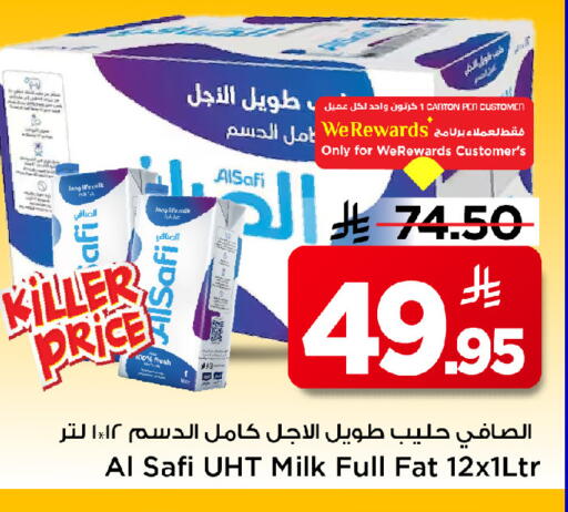 available at مارك & سيف in مملكة العربية السعودية, السعودية, سعودية - الرياض