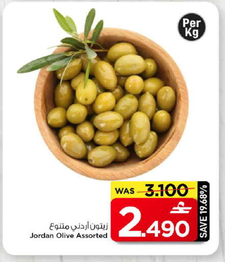 available at مارك & سايف in عُمان - مسقط‎