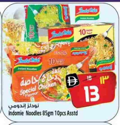 available at سفاري هايبر ماركت in الإمارات العربية المتحدة , الامارات - رَأْس ٱلْخَيْمَة