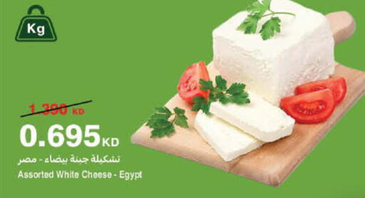 available at HyperMax in Kuwait - Kuwait City