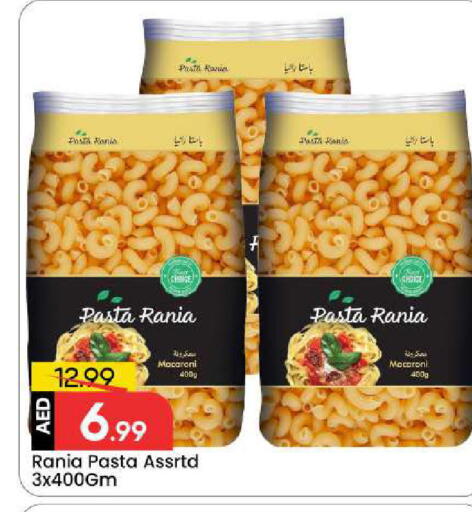 available at Mark & Save in UAE - Abu Dhabi