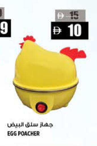 available at Hashim Hypermarket in UAE - Sharjah / Ajman