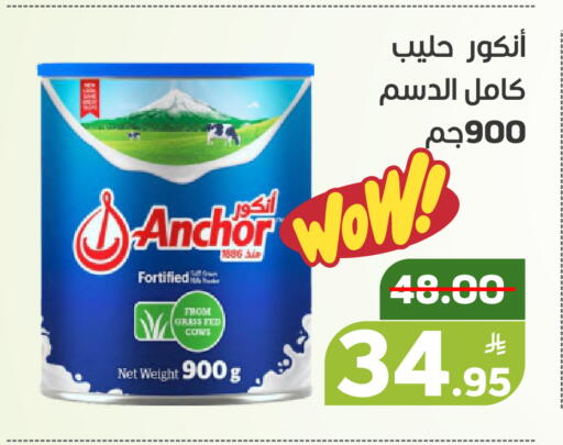 Apple available at Green Apple Market in KSA, Saudi Arabia, Saudi - Al Hasa