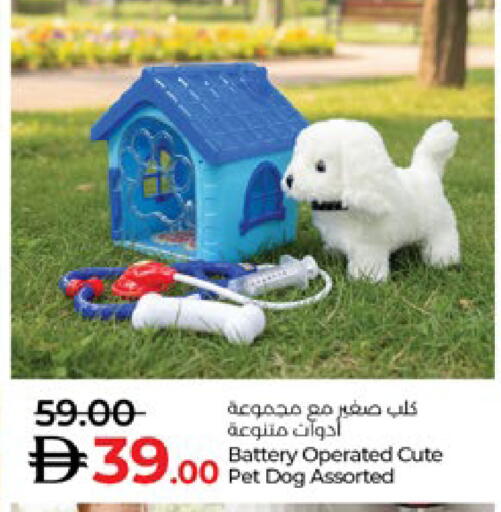 available at Lulu Hypermarket in UAE - Abu Dhabi