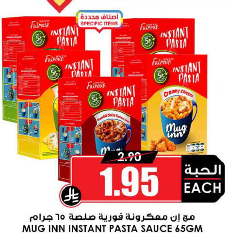 available at Prime Supermarket in KSA, Saudi Arabia, Saudi - Qatif