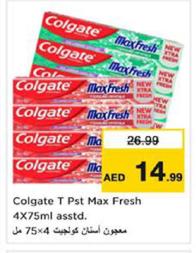 available at نستو هايبرماركت in الإمارات العربية المتحدة , الامارات - الشارقة / عجمان