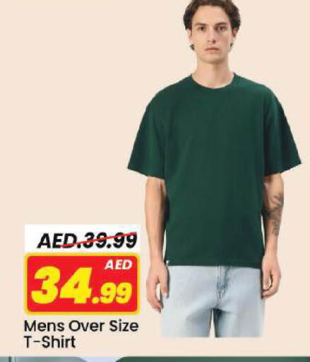 available at Mark & Save in UAE - Dubai