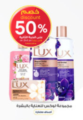 available at Al-Dawaa Pharmacy in KSA, Saudi Arabia, Saudi - Az Zulfi