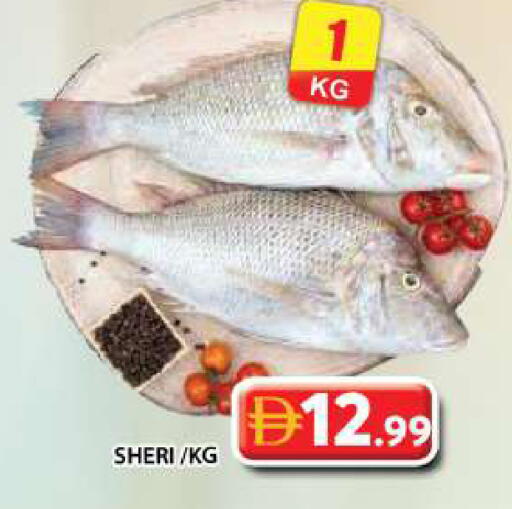 available at جراند هايبر ماركت in الإمارات العربية المتحدة , الامارات - دبي