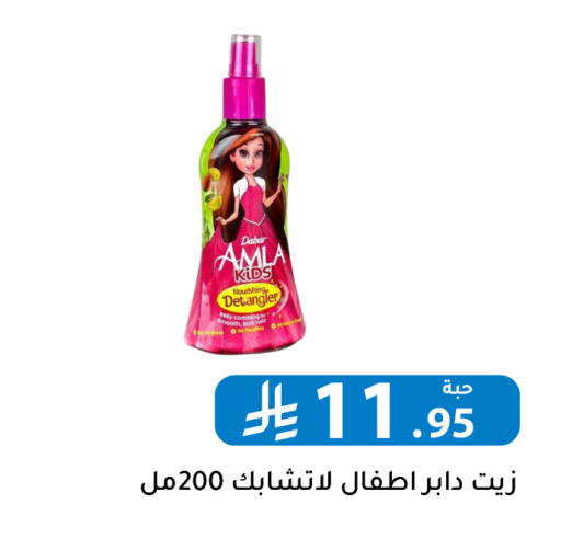 available at تخفيضات العائلة in مملكة العربية السعودية, السعودية, سعودية - الرياض