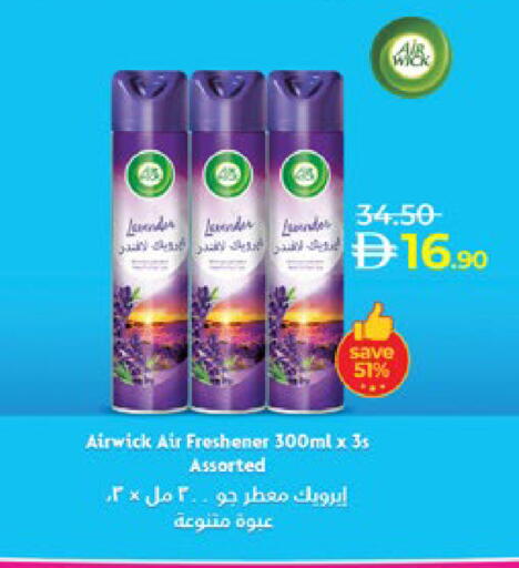 available at لولو هايبرماركت in الإمارات العربية المتحدة , الامارات - ٱلْعَيْن‎