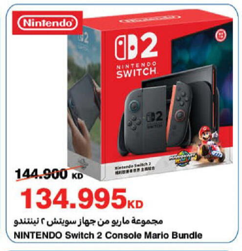 available at HyperMax in Kuwait - Jahra Governorate