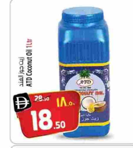 Coconut available at سفاري هايبرماركت in الإمارات العربية المتحدة , الامارات - دبي