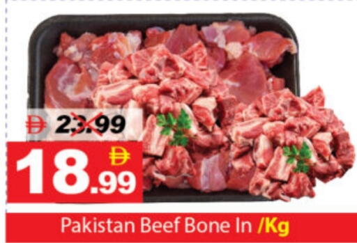 available at DESERT FRESH MARKET  in UAE - Abu Dhabi