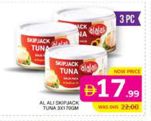 available at Seven Emirates Supermarket in UAE - Abu Dhabi