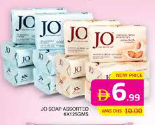 available at الامارات السبع سوبر ماركت in الإمارات العربية المتحدة , الامارات - أبو ظبي