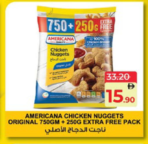 available at Lulu Hypermarket in UAE - Al Ain