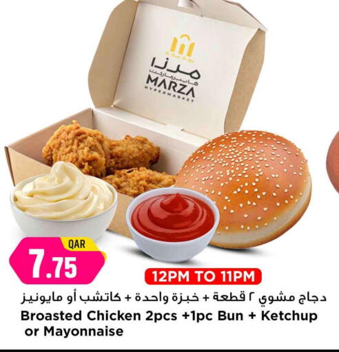 available at مرزا هايبرماركت in قطر - الضعاين