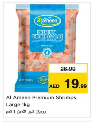 available at Nesto Hypermarket in UAE - Dubai
