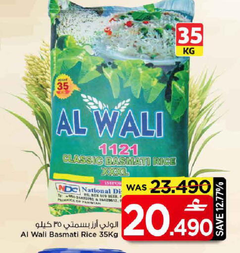 available at MARK & SAVE in Oman - Muscat