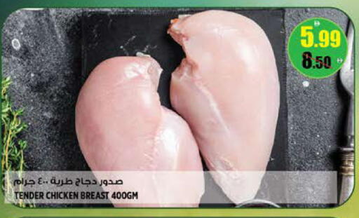 available at هاشم هايبرماركت in الإمارات العربية المتحدة , الامارات - الشارقة / عجمان