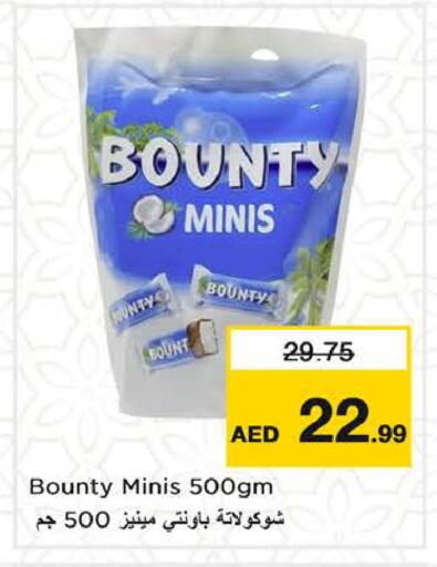 available at نستو هايبرماركت in الإمارات العربية المتحدة , الامارات - الشارقة / عجمان