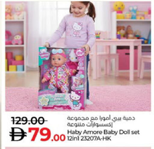 available at Lulu Hypermarket in UAE - Abu Dhabi