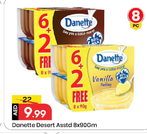 Vanilla available at مارك & سيف in الإمارات العربية المتحدة , الامارات - الشارقة / عجمان