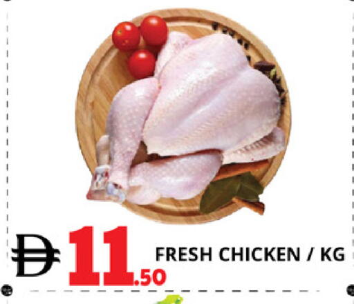 available at EXPRESS AL MADEENA HYPERMARKET LLC in UAE - Abu Dhabi