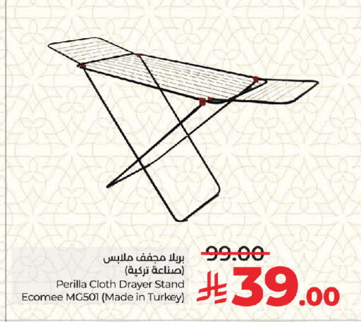 available at LULU Hypermarket in KSA, Saudi Arabia, Saudi - Jeddah