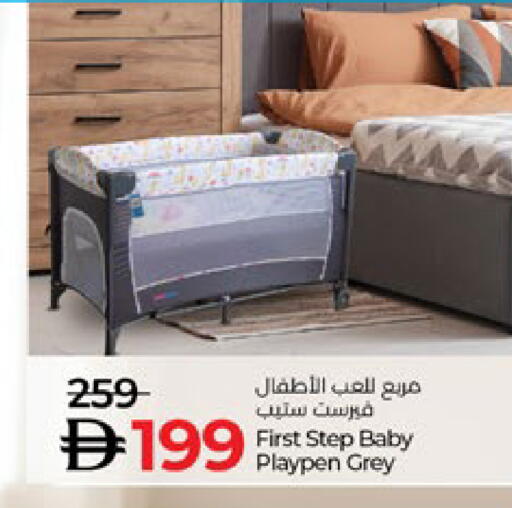 available at Lulu Hypermarket in UAE - Al Ain