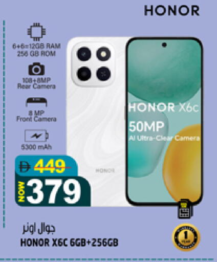 available at Hashim Hypermarket in UAE - Sharjah / Ajman